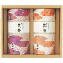 内祝い お返し お茶 お中元 夏ギフト ギフト 日本茶 煎茶 緑茶 茶葉 産地銘茶 八女茶 九州産 セット 詰め合わせ 高級 ご当地 飲料 飲み物 出産内祝い 入学 卒業 祝い 結婚内祝い 結婚祝い 出産祝い 引き出物 香典返し 快気祝い お祝い返し 引越し 挨拶 お礼 RY-30 (24)