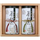 内祝い お返し お茶 お中元 夏ギフト ギフト 日本茶 煎茶 緑茶 茶葉 産地銘茶 八女茶 鹿児島茶 九州産 セット 詰め合わせ 高級 ご当地 飲料 出産内祝い 入学 卒業 祝い 結婚内祝い 結婚祝い 出産祝い 引き出物 香典返し 快気祝い お祝い返し 引越し 挨拶 お礼 RYK-20 (24)