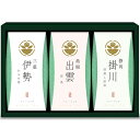 内祝い お返し お茶 お中元 夏ギフト ギフト 日本茶 煎茶 緑茶 茶葉 産地銘茶 茶の国めぐり 茶水詮 緑茶ティーバッグ セット 詰め合わせ 飲料 出産内祝い 入学 卒業 祝い 結婚内祝い 結婚祝い 出産祝い 引き出物 香典返し 快気祝い お祝い返し 引越し 挨拶 お礼 TB-15 (28)