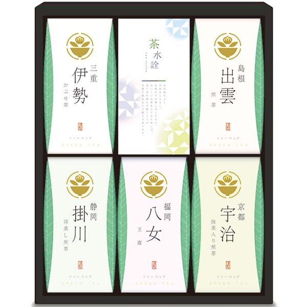 内祝い お返し お茶 お中元 ギフト 日本茶 煎茶 緑茶 茶葉 産地銘茶 茶の国めぐり 茶水詮 緑茶ティーバッグ セット 詰め合わせ 飲料 出産内祝い 入学 卒業 祝い 結婚内祝い 結婚祝い 出産祝い 引き出物 香典返し 快気祝い お祝い返し 引越し 挨拶 お礼 TB-25 (14)