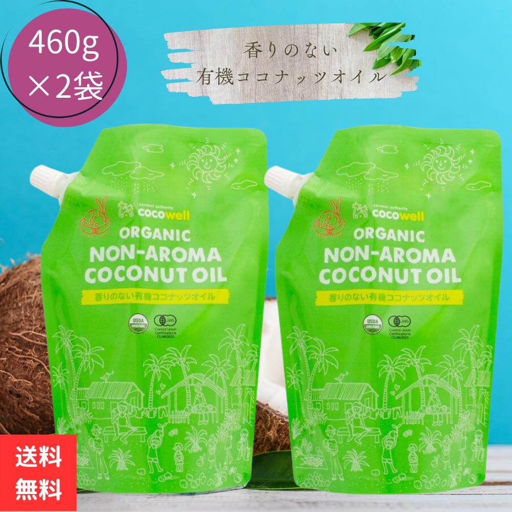 楽天市場】ココナッツオイル 液体の通販 楽天市場】ココナッツオイル 液体の通販