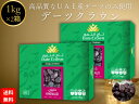 デーツ 1kg ×2個 セット クナイジ種 無添加 砂糖不使用 無着色 ドライフルーツ 濃厚 デーツクラウン ナツメヤシの実 なつめやし ギフト スイーツ 妊婦...