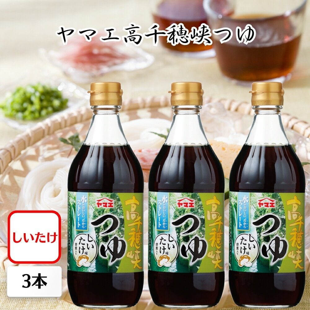 ޥ ͤĤ 涮Ĥ ̣ 500ml 3 涮Ĥ 彣 Ĥ   ɤ ŷĤ Ĥ ...