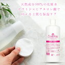 【正規販売店 濃密保湿化粧水】 シェルミラック エッセンスローション 500ml 化粧水 保湿 敏感肌 乾燥肌 ニキビ セラミド 無添加 角質ケア 毛穴ケア エイジングケア 美肌 引き締め ハリ キメ ヒアルロン酸 うるおい 天然成分100% 保湿化粧水