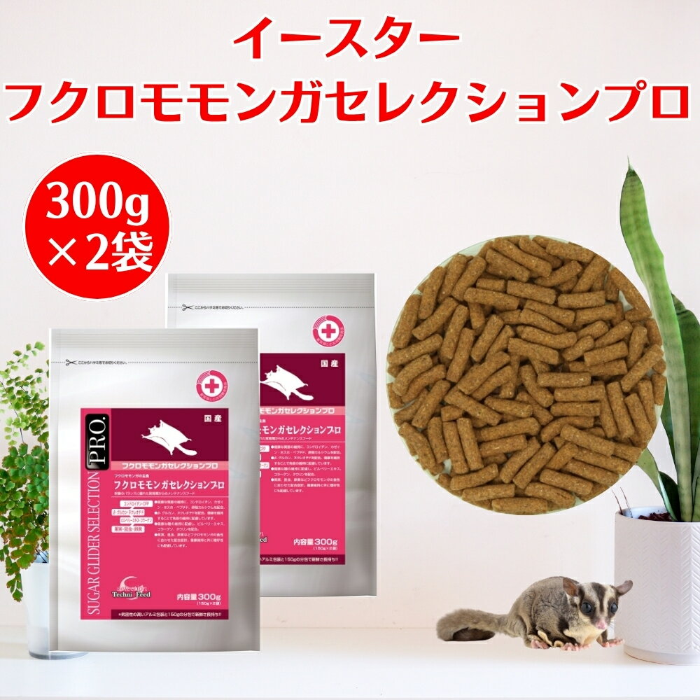 楽天市場】モモンガ セレクション プロの通販