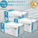 【楽天ランキング1位受賞】 竹虎 マスク サージマスク CP ホワイト 50枚入 3箱セット 不織布マスク JIS T 9001 医療用マスク クラス1 適合 3層構造 サージカルマスク フィルター 使い捨て 竹虎マスク 白 サージカル 花粉 対策 三層構造 フィルタ mask 不織布 送料無料