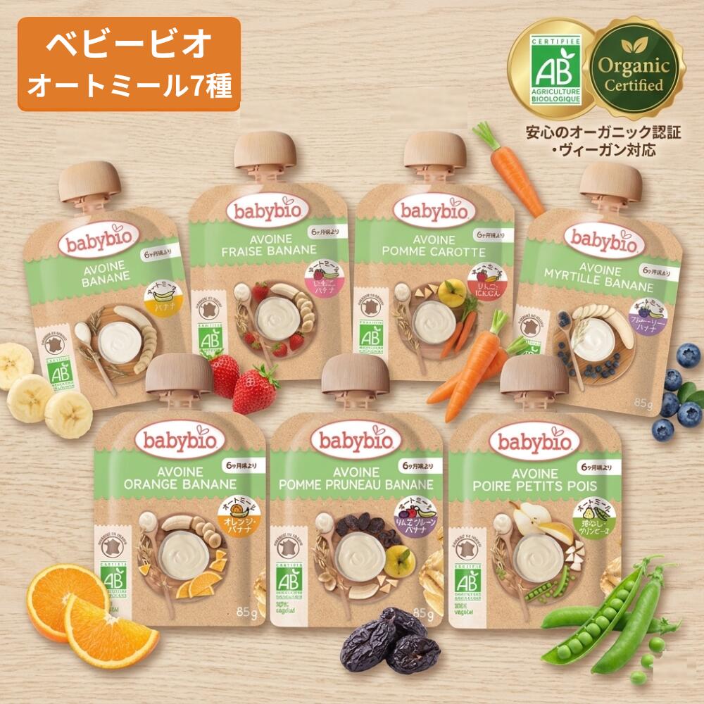 楽天市場】happy baby organicsの通販