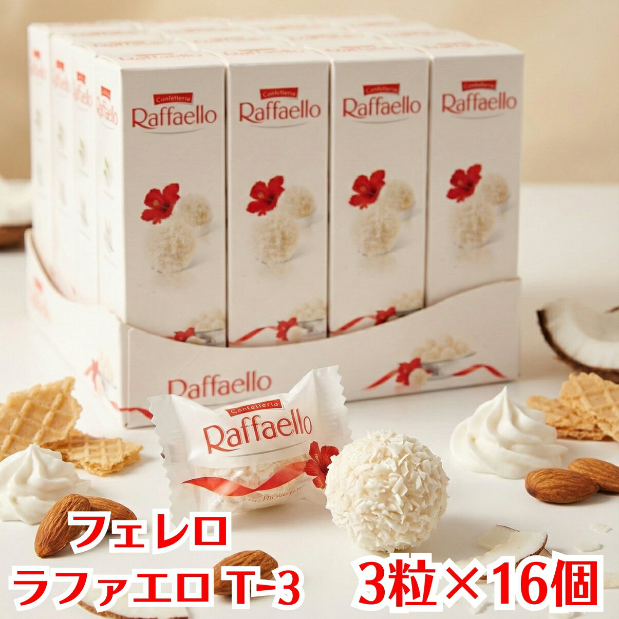 �ե���� ������ ��ե����� T-3 30g ��3γ�� ��16�� ���祳�졼�� ferrero rocher chocolate raffaello �Х�󥿥�...