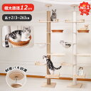 キャットタワー 木製 猫ハウス 猫 爪研ぎ ベッド 小型 据え置き型 ペット用品 おもちゃ 家具の破損防止 矮猫 子猫
