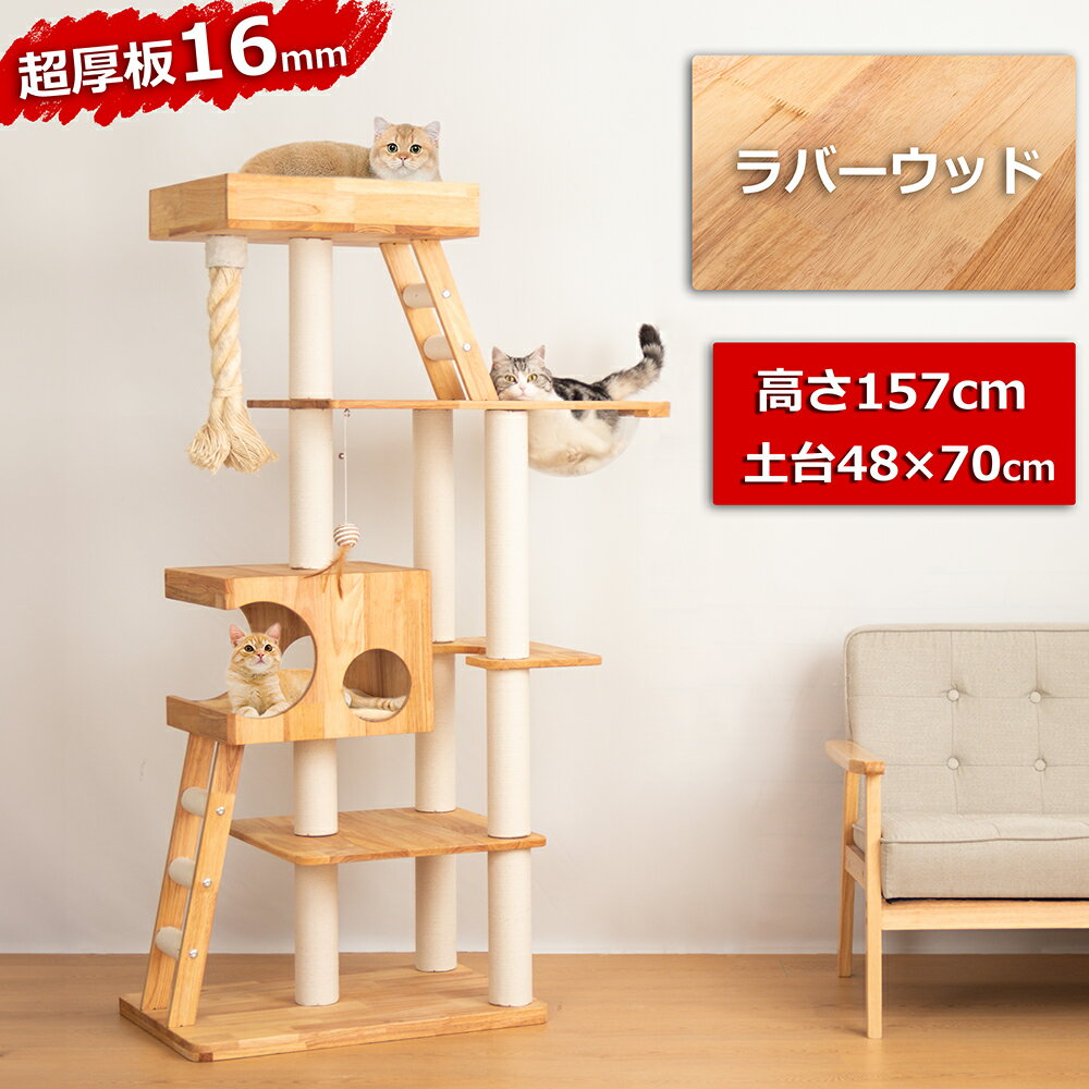 楽天市場】ヒノキ 丸太(キャットタワー|猫用品):ペット 楽天市場】ヒノキ 丸太(キャットタワー|猫用品):ペット