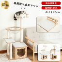 新品登場 キャットタワー 木製 据え置き 低い おしゃれ シニア キャットツリー 猫タワー 中型 宇宙船 クリアボウル 隠れ家 爪とぎ 多頭飼い 安定 ねこ 運...