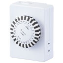 【売れ筋】オーム電機 OHM 電源タイマー タイマー付きコンセント ギア式 30分単位 アナログ 24時間 コンセントタイマー 24時間タイマースイッチ 電源オンオフ 自動 HS-A24T 06-2899 JAN/4971275628991