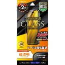 iPhone 16 Plus/iPhone 15 Plus ガラスフィルム「GLASS PREMIUM FILM」 超透明 (2024 秋 iPhoneガラス) LN-IA24FG JAN/4582698098362