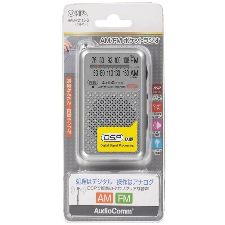 楽天市場】rad-s301の通販 楽天市場】rad-s301の通販