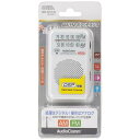 【新規オープンセール】OHM AudioComm ポケットラジオ AM/FM ホワイト RAD-P211S-W オーム電機 防災グッズ レジャー用品 イヤホン付...