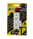 オーム電機 OHM 防犯アラーム 開放検知型 OSE-AK1A-W 07-8301 防犯 JAN/4971275783010 日用品 防犯用品(3)