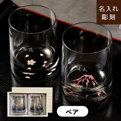 https://thumbnail.image.rakuten.co.jp/@0_mall/happy-smile/cabinet/item01/raden_g/y_p_hsradenglass01.jpg