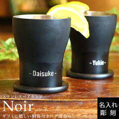 https://thumbnail.image.rakuten.co.jp/@0_mall/happy-smile/cabinet/item3/noir0017/noir011.jpg