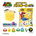 スーパーマリオ ハテナブロック型バスボール 全7種 ゆずの香り フィギュア お風呂グッズ おもちゃ入り マリオ 入浴剤 MBS-1141