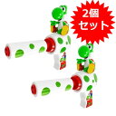 グリーン2個セット スーパーマリオ ヨッシータンク付き水鉄砲 グリーン 子供用 リュック プール 海水浴 グッズ キャラクター ゲーム みずてっぽう ウォーターガン ウォーターシューター MBS-771