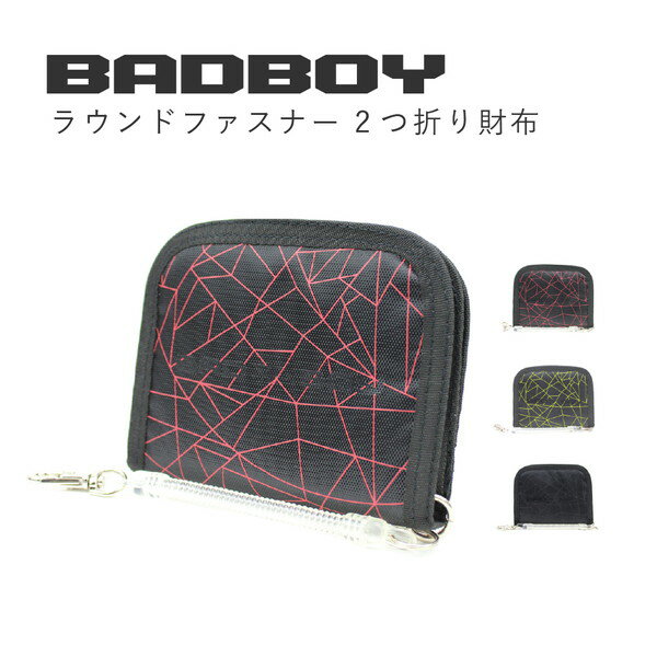 (楽天スーパーSALE30%OFF)[ゆうパケット可]BADBOY 2つ折り財布 ラウンドファスナー バッドボーイ ウォレット メンズ　ストラップ付き 男の子 メンズ RFウォレット BD-3012 [M便 1/4]