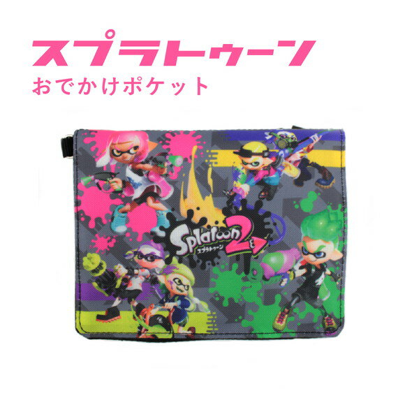 スプラトゥーン マルチポケット おでかけポケット 移動ポケット グッズ splatoon　...