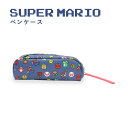 【予約商品】 スーパーマリオ ペンポーチ ペンケース 筆箱 マリオ ゲーム キッズ 入学 入園 通学 通園 学童 MBS-911 M便 1/1