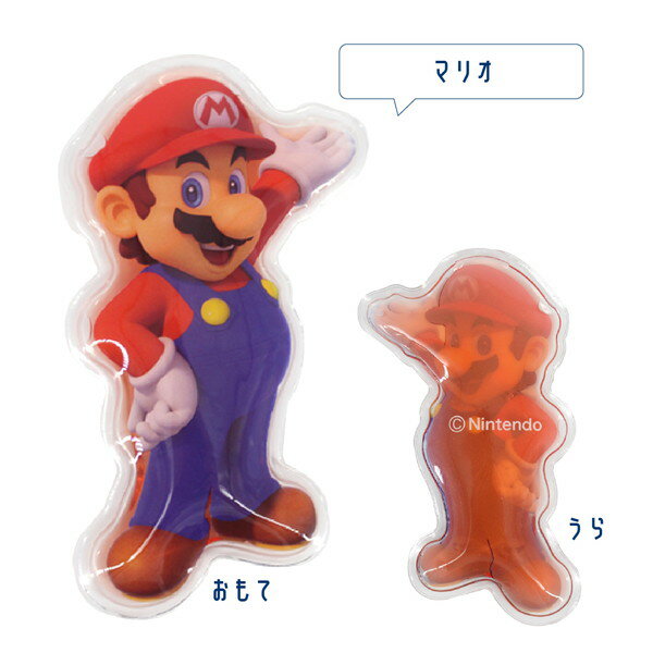 スーパーマリオ マリオ ダイカット保冷剤 お弁当 ランチ グッズ キャラクター ゲー...