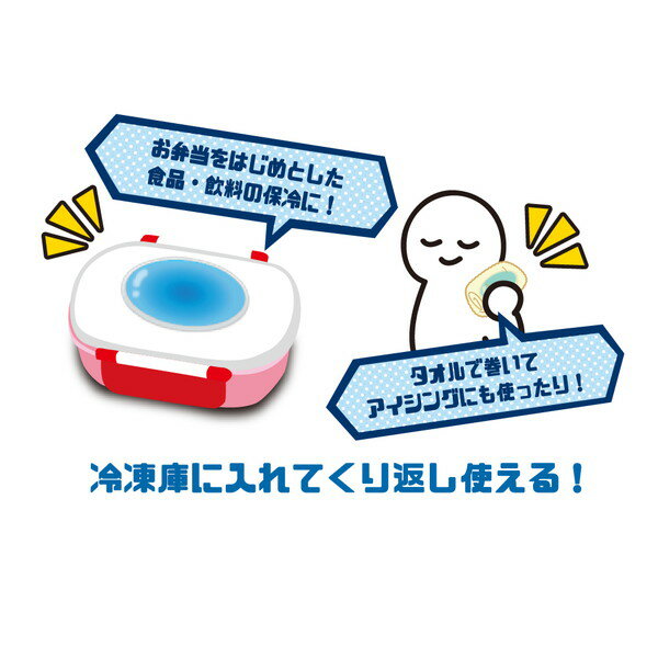 スーパーマリオ マリオ ダイカット保冷剤 お弁当 ランチ グッズ キャラクター ゲー...