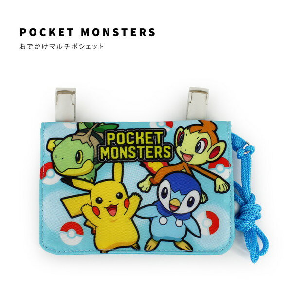 ポケットモンスター ネックコード付きミニおでかけウォレット (BLUE) ポケモン サコッシュ 財布 ポーチ PM-3512 [M便 1/1]