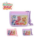 (ブラックフライデーSALE30%OFF)[ゆうパケット可]プリキュア デリシャスパーティ RFウォレット (PINK / PURPLE) プリキュア デパプリ 財布 PRE-693 [M便1/2]