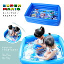 スーパーマリオ スクエアプール マリオ グッズ ルイージ ヨッシー 水遊び プール 子供 プール 海 家庭用プール 任天堂 MBS-1016