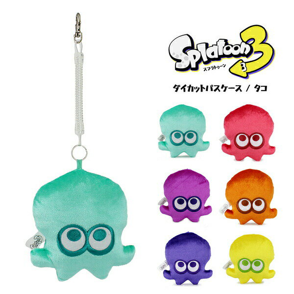スプラトゥーン3 ダイカットパスケース "タコ" 全6種 [M便 1/1] スプラ3 イカ タコ フウカ ナワバリバトル 任天堂 SPT-932のサムネイル
