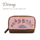 【楽天スーパーセール30%OFF】ディズニー ”ミッキー&フレンド” マルチポーチ ディズニー公式商品 ディズニー ミッキー ミニー ドナルド グーフィ ポーチ 化粧ポーチ SA-303(4)