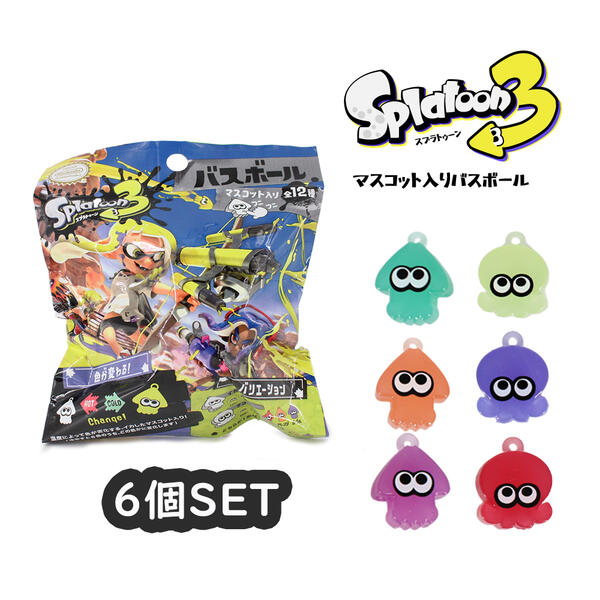 スプラトゥーン3 バスボール 6個SET まとめ買い スプラ3 イカ タコ フウカ ナワバリバトル 任天堂 おもちゃ入り 入浴剤 SPT-921-6のサムネイル