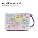 すみっコぐらし ネックコード付きミニお出かけポシェット (PURPLE) すみっコぐらし ポーチ 財布 ポシェット SG-1581