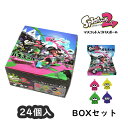 送料無料 (24個入りBOX)スプラトゥーン2 マスコット入りバスボール グッズ まとめ買い 入浴剤 全6種類 フレッシュバブルの香り イカ SPT-461-24 冬