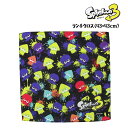 スプラトゥーン3 ランチクロス (イカ&タコ柄) 給食 ナフキン キャラクター キッズ グッズ 子供 男の子 マリオブラザーズ 入園 入学 スプラトゥーン ランチクロス ナフキン 給食 子供用 グッズ 通学 SPT-976