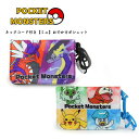 【Fashion THE SALE10%OFF】ポケットモンスター ネックコード付きおでかけポシェット ミニポシェット ティッシュケース ポケットモンスター ポケモン ピカチュウコライドン ミライドン スカーレット バイオレット PM-393