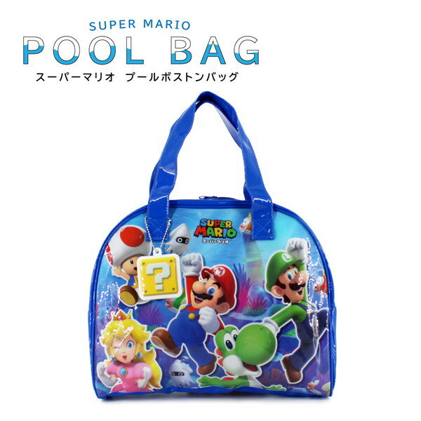 スーパーマリオ ビーチボストンバッグ マリオ プール用品 水泳 ビーチバッグ MBS-1022のサムネイル