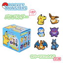 ポケモン バスパウダー ラバーマスコット付き 全6種 バスグッズ バスボール お風呂グッズ ポケットモンスター PM-3651