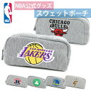 NBA スウェットポーチ グッズ バスケットボール スポーツ ブランド CAVALIERS BULLS KNICKS NETS LAKERS WARRIORS NBA-003 