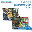 ポケットモンスター ショルダー付おでかけウォレット マルチポケット おでかけポケット 移動ポケット グッズ ポケモン ネックコード付き PM-4251 PM-4...