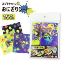 スプラトゥーン3 おにぎりシート お弁当グッズ おにぎり グッズ 入学 入園 通学 通園 学童 アウトドア ピクニック レジャー 遠足 ランチグッズ SPT-1...