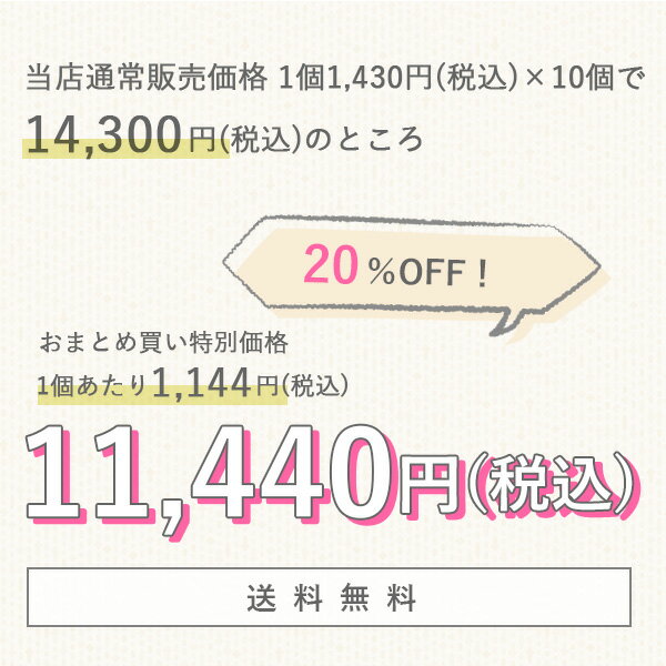 [10個セット][送料無料]どうぶつの森 ショルダー付きマルチポシェット 業務用 どう森 あつ森 しずえ たぬきち つぶきち まめきち DM-076