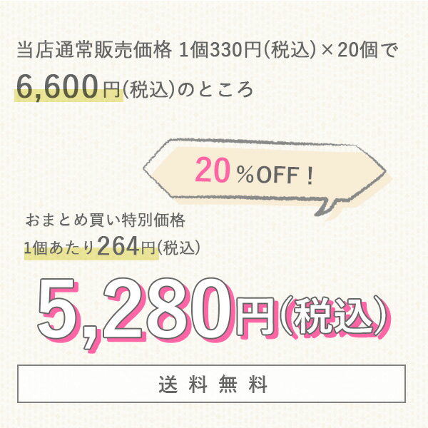 [20個セット][送料無料]どうぶつの森 ハンカチ ジャック 業務用 どう森 あつ森 島民集合 ジュン ちゃちゃまる リリアン コットン DM-082