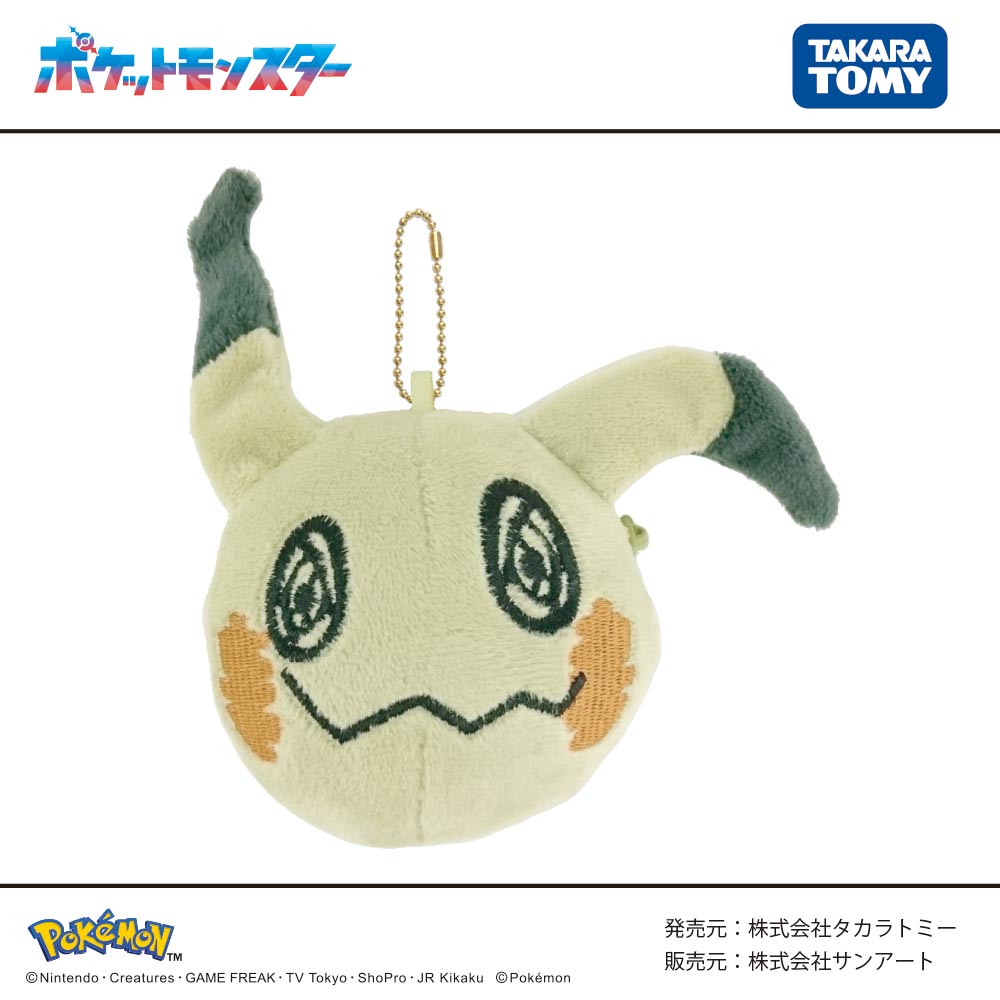 楽天市場】ポケモン ぬいぐるみ ナエトル ヒコザル ポッチャマの通販