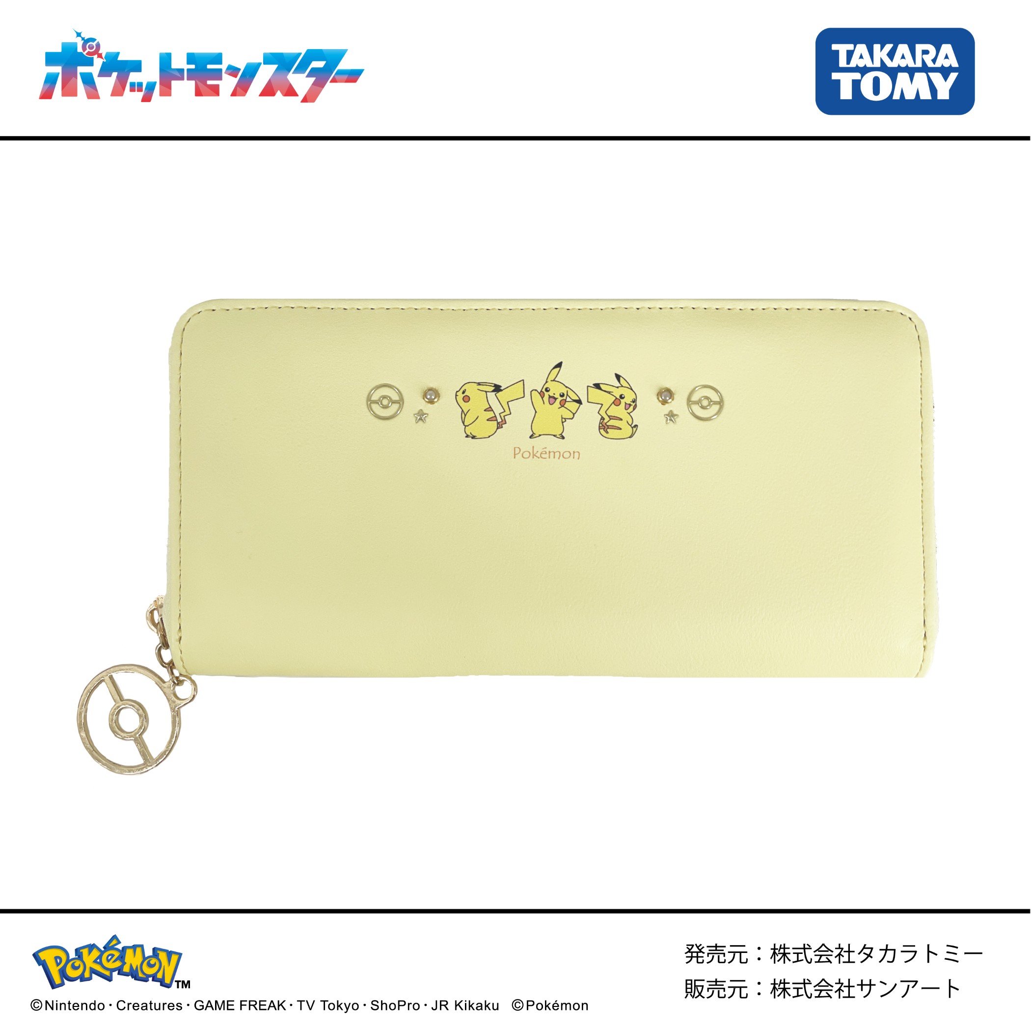 ポケモン 未使用 Pokemon PIKACHU 希少 ピカチュウCB 長財布 ポケモン - ポケモン 未使用 Pokemon PIKACHU 希少 ピカチュウCB 長