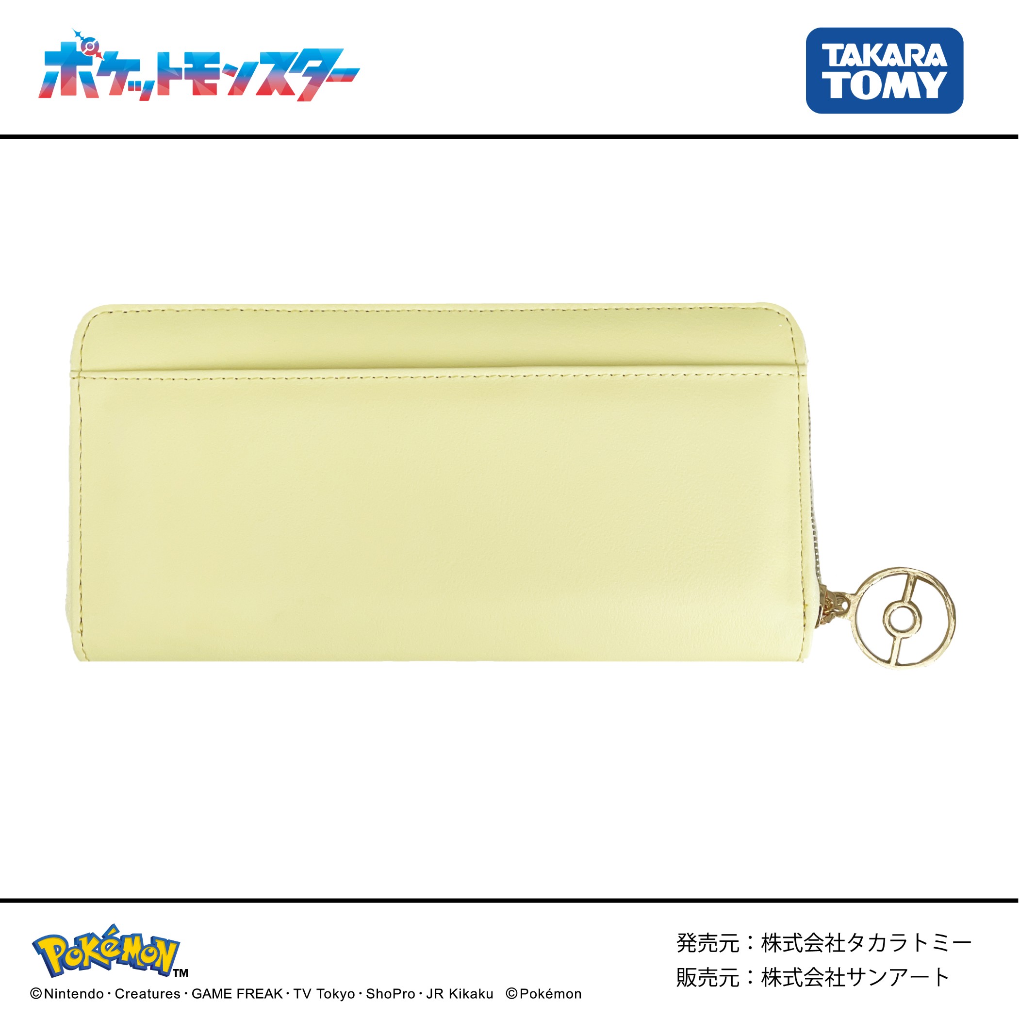 キャラクターランド はなはなのポケットモンスター プリント＆パールシリーズ 長財布 ピカチュウ｜アングル2