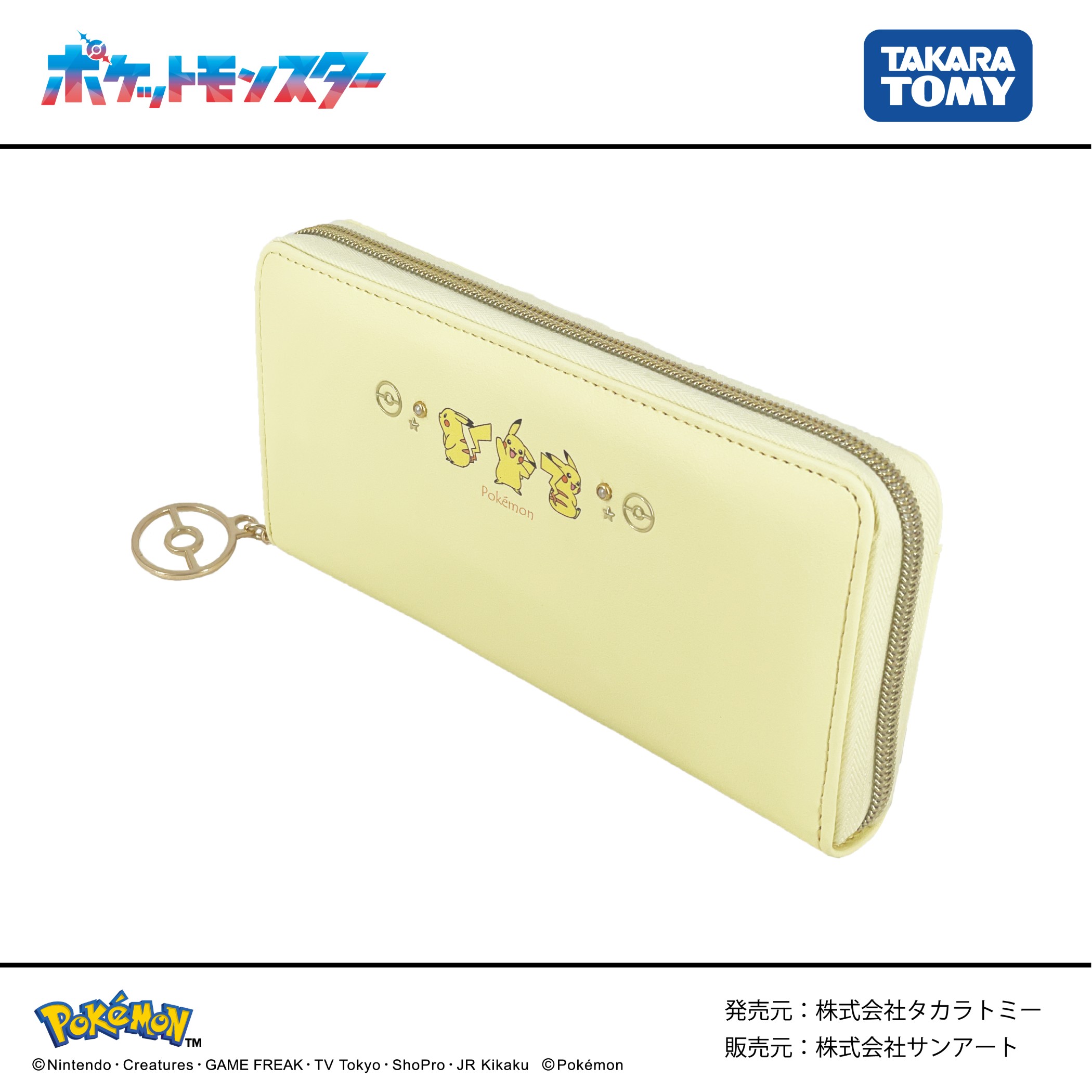 キャラクターランド はなはなのポケットモンスター プリント＆パールシリーズ 長財布 ピカチュウ｜アングル3